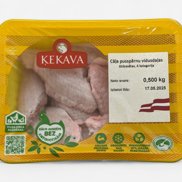 Свежие охлажденные куриные крылышки локтевая часть 500г