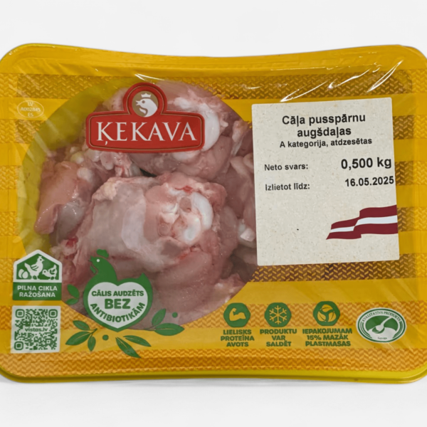 Свежие охлажденные куриные крылышки плечевая часть 500г